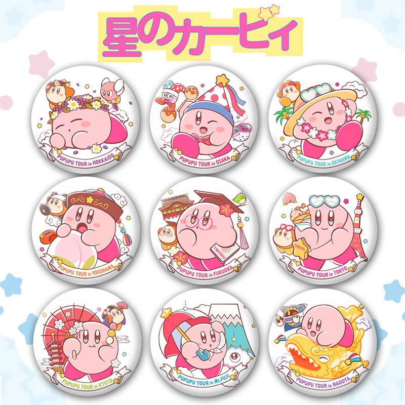 Kirby星之卡比Q版游戏周边二次元