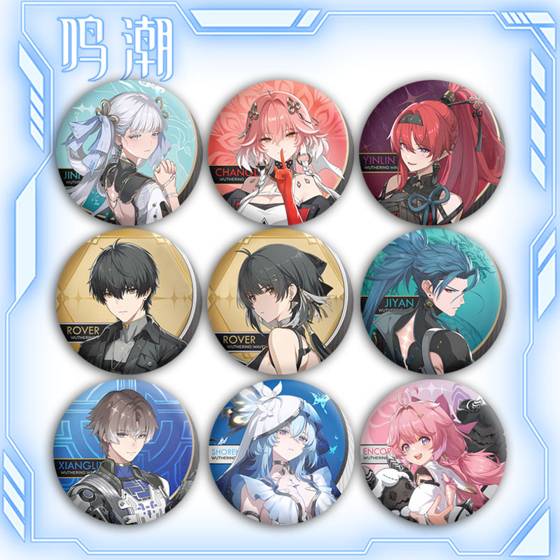 鸣潮共鸣者主题吧唧谷子