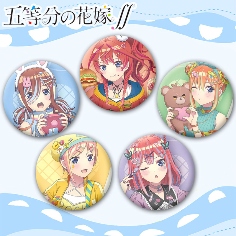 五等分的新娘动漫自制吧唧胸章