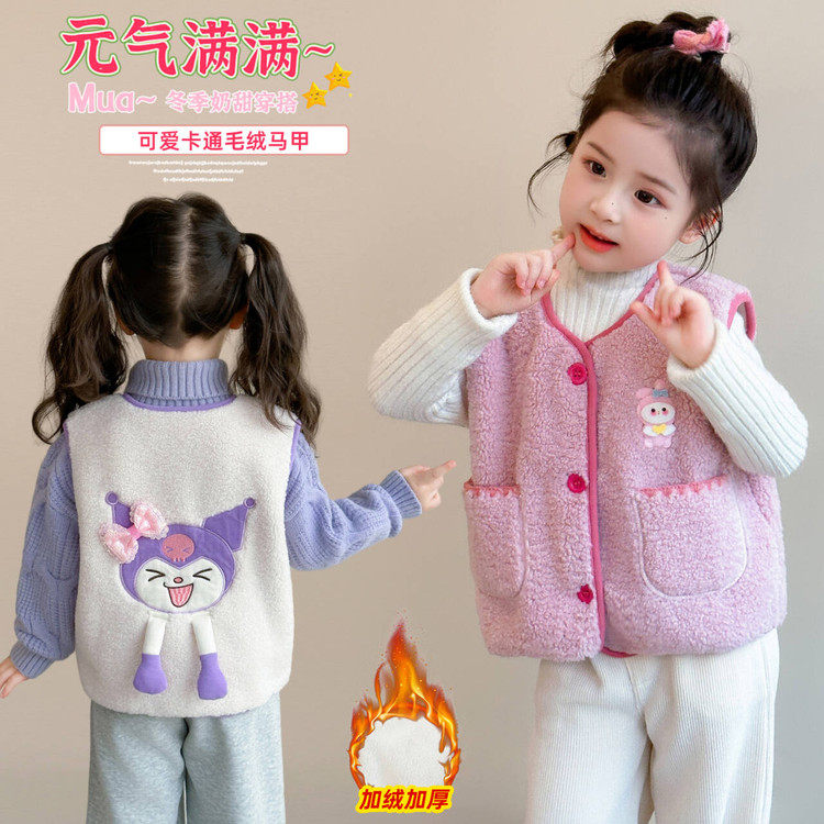 刺绣V字领常规款棉纽扣马甲,童装/婴儿装/亲子装,马甲,淘宝优惠券,粉丝福利购,淘宝优惠卷