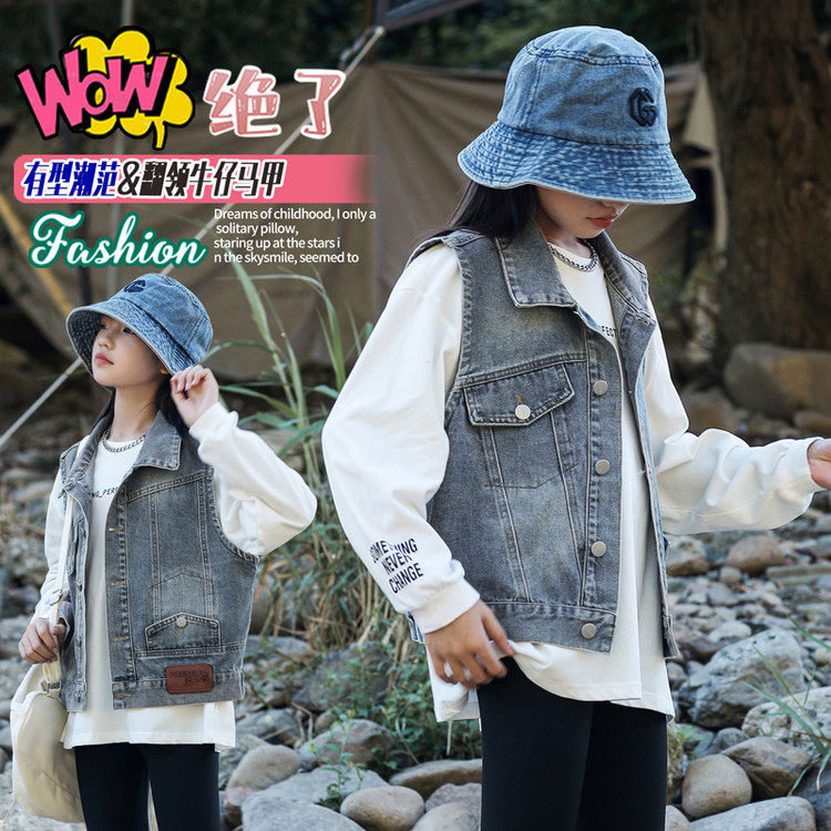 水洗翻领常规款牛仔布扣子马甲,童装/婴儿装/亲子装,马甲,淘宝优惠券,粉丝福利购,淘宝优惠卷