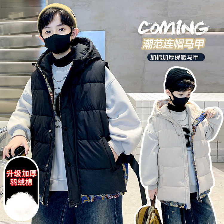 免烫处理连帽(不可脱卸)常规款棉混纺布拉链马甲,童装/婴儿装/亲子装,马甲,淘宝优惠券,粉丝福利购,淘宝优惠卷