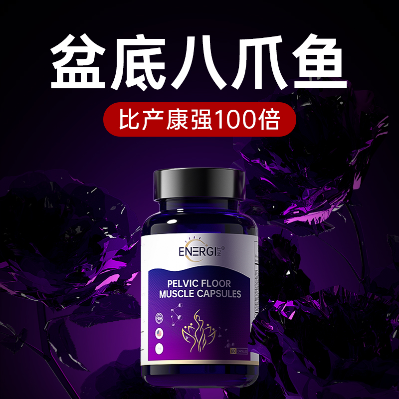 产后滴漏松√√呵护花园