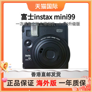 富士instax mini99一次成像立拍立得胶片相机mini90升级版 海外版