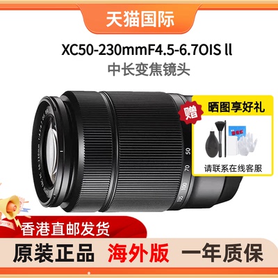 富士XC50-230mmF4.5-6.7 OIS II二代变焦微单相机镜头海外版