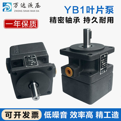 液压YB1叶片泵油泵YB1-6 YB1-10/16/4/20/25/40/50/80/100单双联