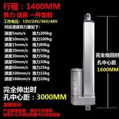 新品新品电杆推工业级224v往复e杆动推机12v升降电缸伸缩电220品