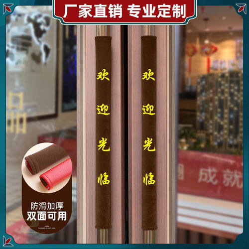 2023年玻璃门把手护套门拉手保护套防撞防静电防寒手柄绒布套