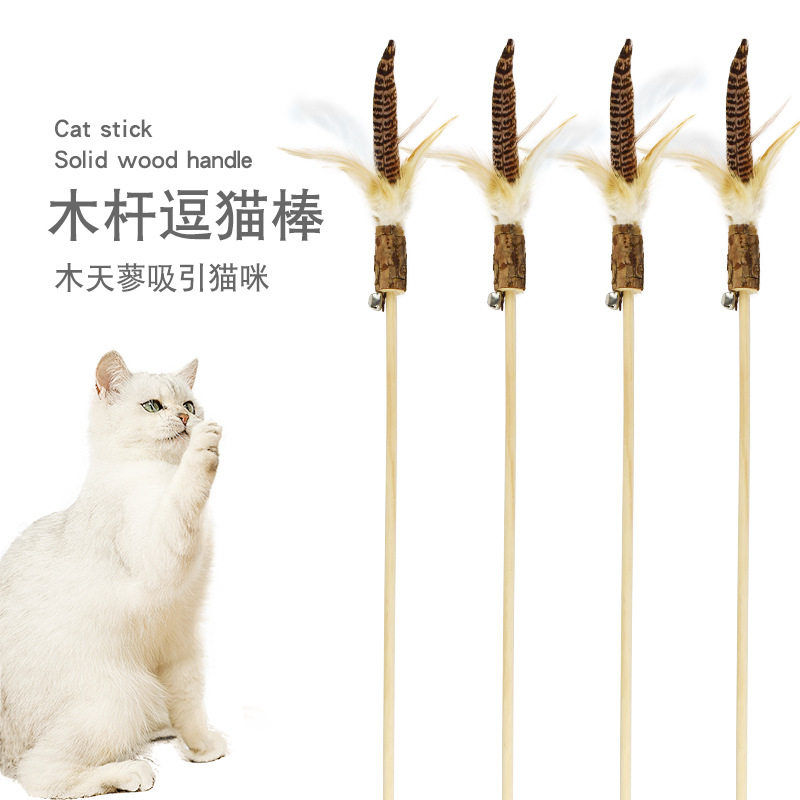 厂家直销木天蓼棒羽毛逗猫棒原木逗猫杆猫抓啃咬猫咪玩具用品图片