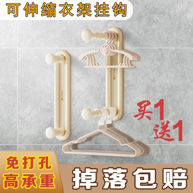 可伸缩衣架收纳器壁挂式衣架收纳神器阳台置物架免打孔墙上收纳架