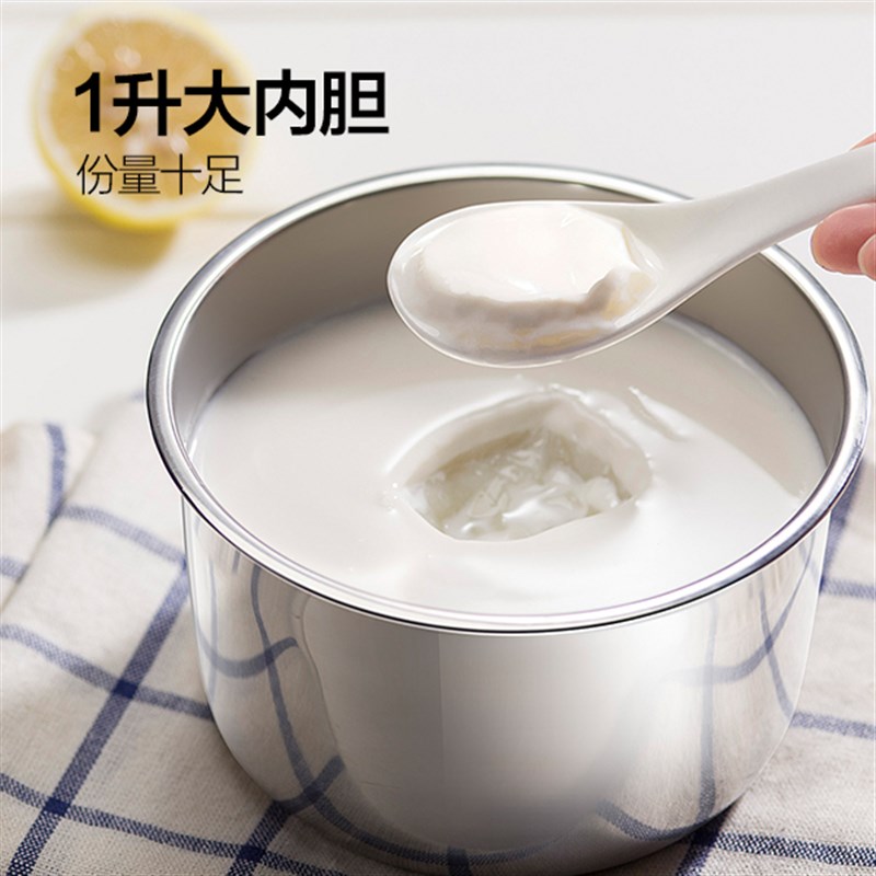 现货销酸奶机恒温家用分装杯小型全自动多功能专业纳豆酒曲家庭发