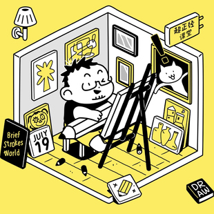 超正经美术馆VIP超正经东叔 超正经会员