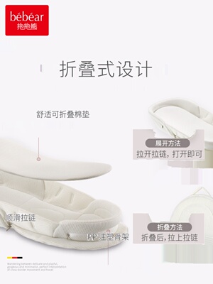 定制便携式床中床宝宝睡觉安全感落地醒神器防压防惊跳婴儿仿生床