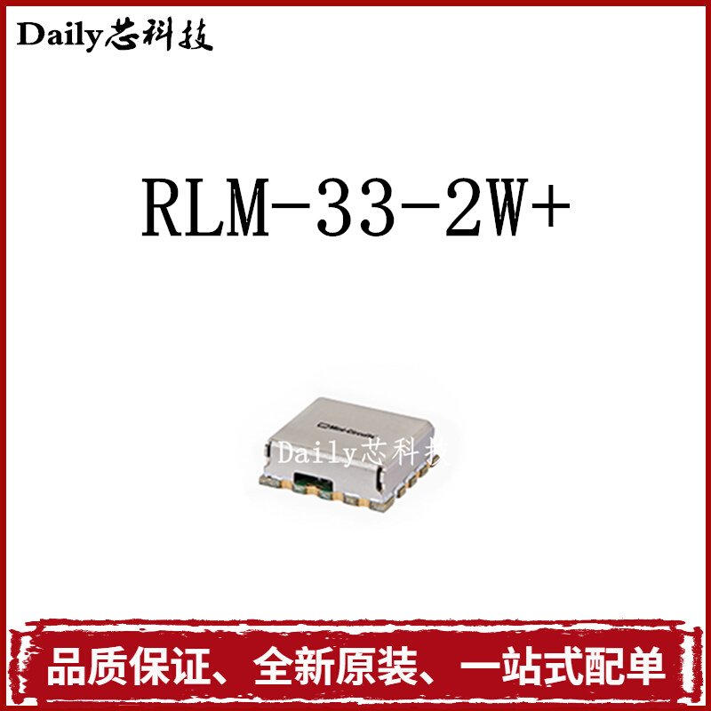 全新原装 RLM-33-2W+频率0.2-3000MHz限幅器进口原装-封面