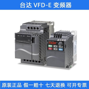 055 150 022 台达VFD 037 220E43A 110 015 E变频器007 075 185