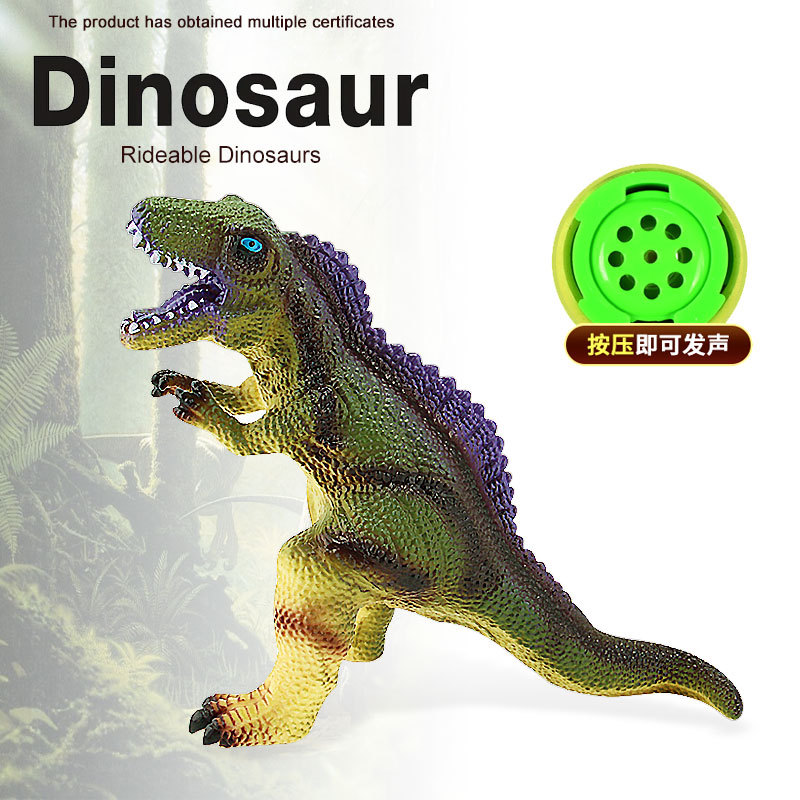 包邮电子发声搪胶小恐龙儿童仿真动物高棘龙模型地摊软胶玩具