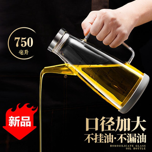 酱油醋香油调味料瓶 油壶玻璃瓶油瓶家用防漏厨房用油罐壶不挂油装