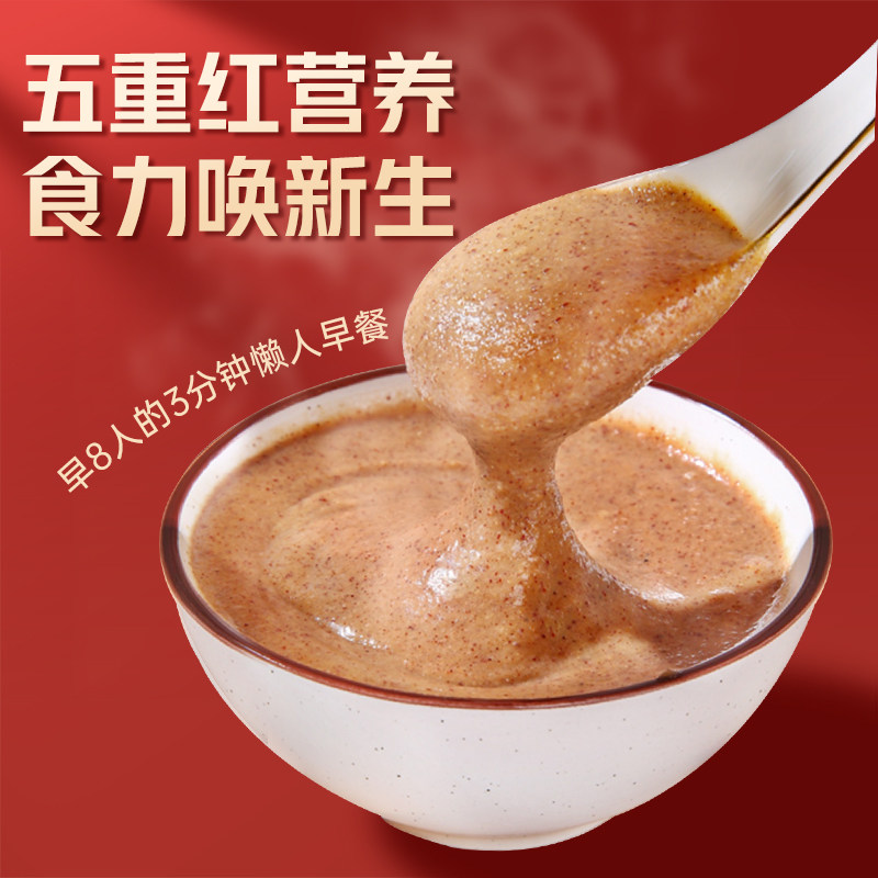 三顷四稷五红粉五红豆浆粉营养早餐冲泡即食豆奶粉代餐饱腹五红粉