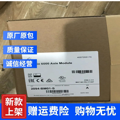 拍前询价:AB 2097-V34PR3-LM 2094-EN02D-M01-S0  罗克韦尔 AB