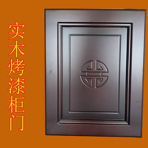 定制实木烤漆中式鞋柜门橱柜衣门