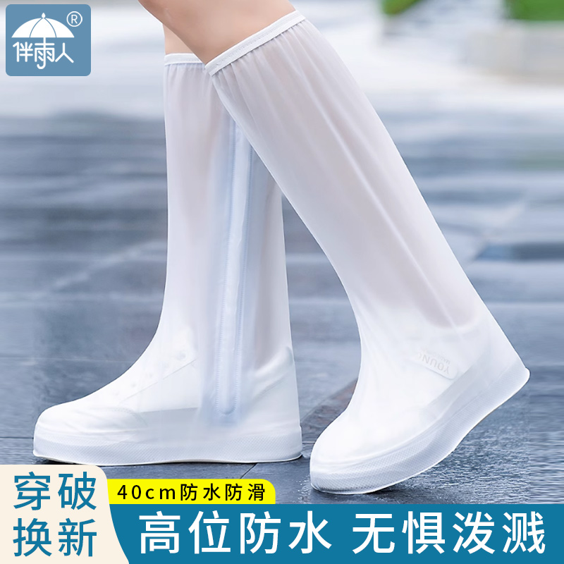 雨鞋套防水防滑加厚耐磨高筒