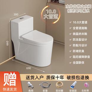 大口径静音节水防臭防堵座便 卫生间家用抽水马桶坐便器超漩虹吸式