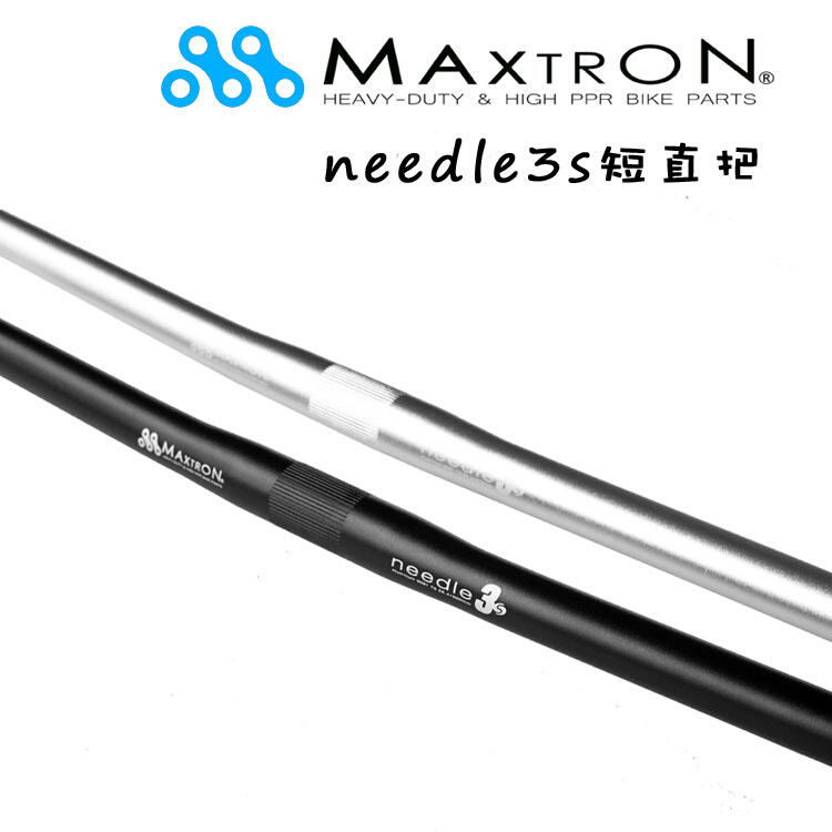 MaxtroN美壮 Needle3直把25.4mm小口径412车把 SP8折叠自行车把横