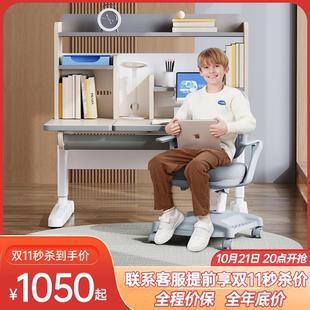可升降灰色 轩颂学习桌实木儿童书桌家用写字小学生作业桌椅套装