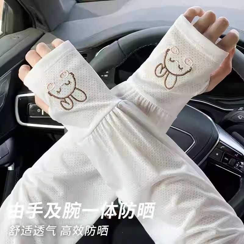 Rabbit兔子冰丝袖套防紫外线防晒手套护袖女开车骑行袖子防滑