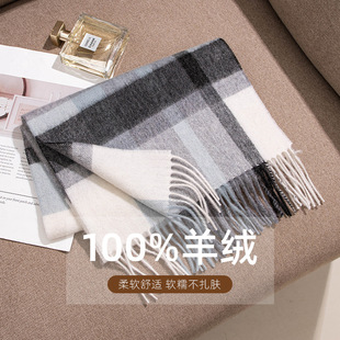 秋冬韩系氛围感100%纯羊绒围巾长女蓝色格子羊绒保暖围脖情侣