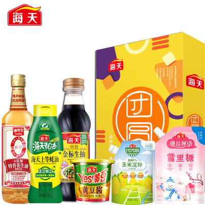 海天团圆豪华礼盒1840ml+770g企业员工福利节日送礼