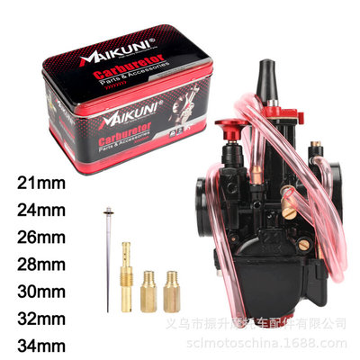 MAIKUNI PWK21 24 26 28 30 32 34mm carb ATV摩托车化油器KEIHIN