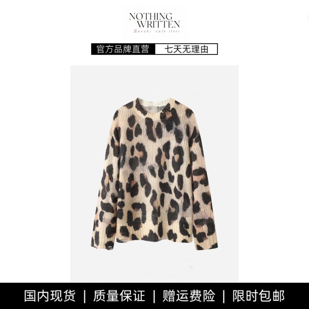 【现货】NOTHING WRITTEN秦岚同款针织衫豹纹毛衣马海毛圆领上衣