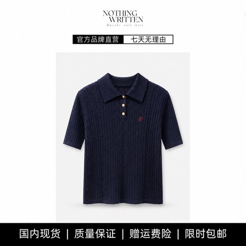 【现货】NOTHING WRITTEN毛绒混纺polo领针织衫法式翻领短袖上衣
