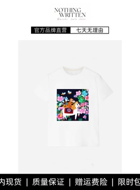 【现货】NOTHING WRITTEN水柔棉针织T恤新年系列短袖马年动物图案