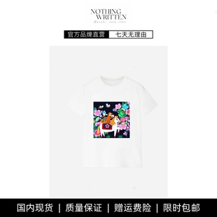 【现货】NOTHING WRITTEN水柔棉针织T恤新年系列短袖马年动物图案