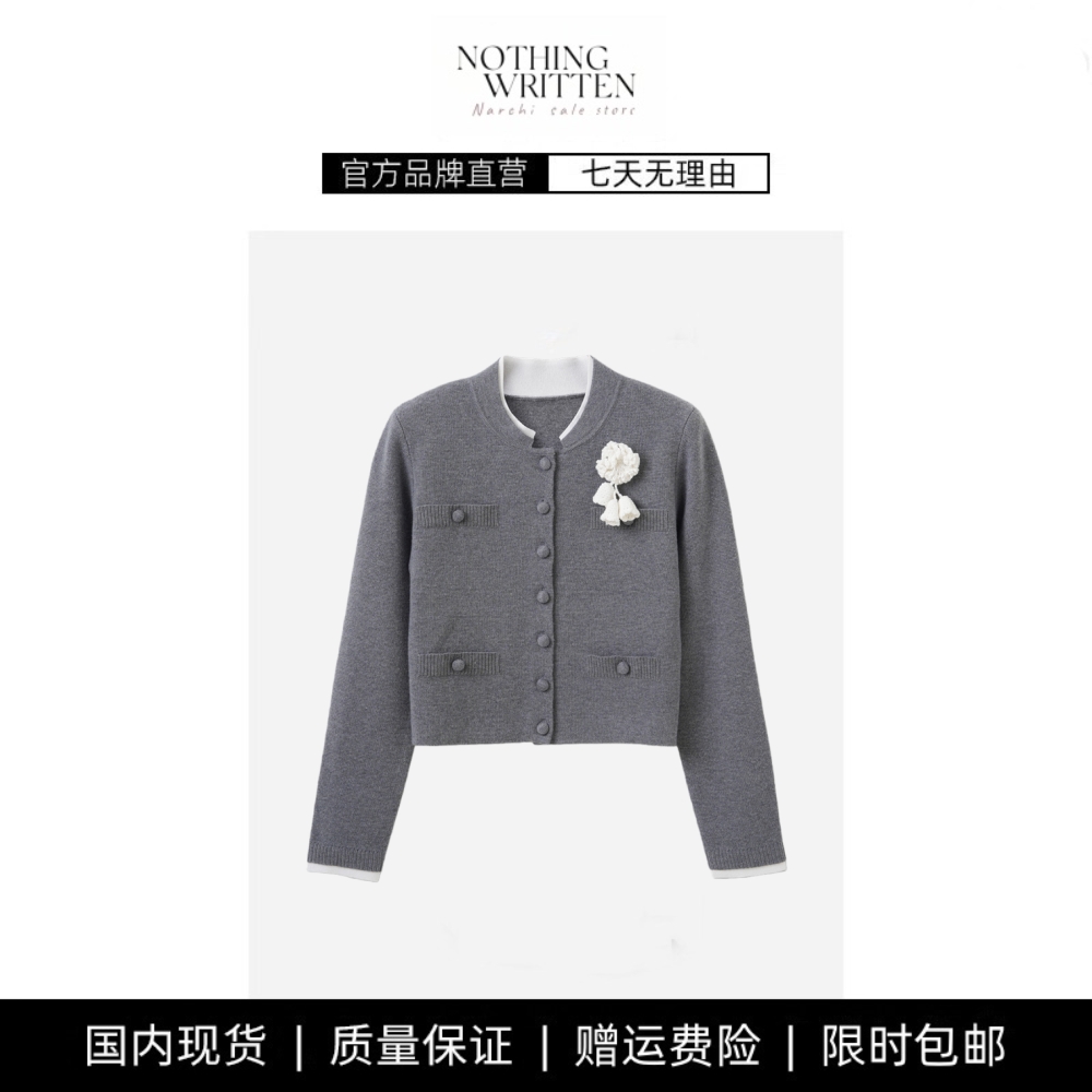 【现货】NOTHING WRITTEN小香风针织开衫羊毛铃兰花胸针外套上衣