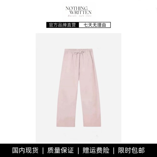 【现货】NOTHING WRITTEN休闲版型桶形抽绳弹力腰边8色长裤子新品