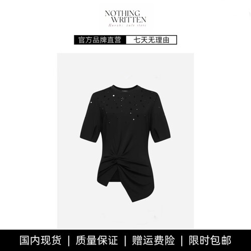 【现货】NOTHING WRITTEN温柔满天星带钻瘦瘦衫T恤女扭结短袖上衣