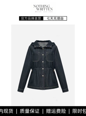 【现货】NOTHING WRITTEN连帽抽绳收腰新年系列牛仔短外套上衣女