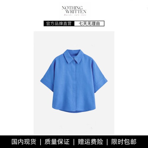 【现货】NOTHING WRITTEN宽松版亚麻尖领短袖衬衫松紧腰短裤套装