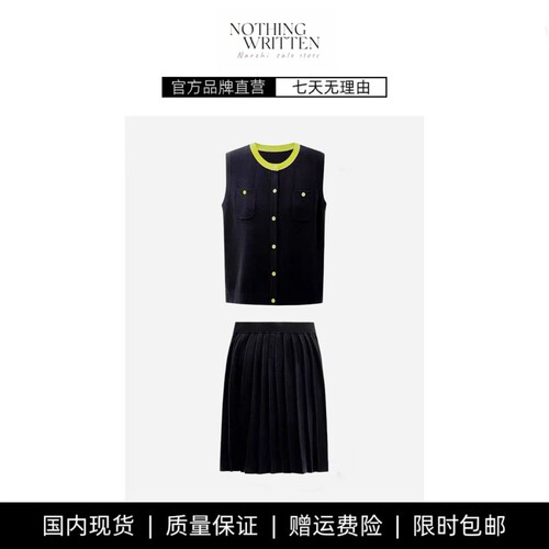 【现货】NOTHING WRITTEN百搭亚麻混纺无袖马甲百褶半身裙套装女