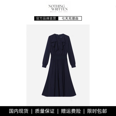 【现货】NOTHING WRITTEN法式荷叶边收腰气质连衣裙长袖收腰长裙
