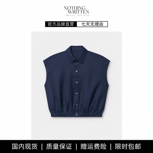 【现货】NOTHING WRITTEN亚麻松紧下摆短袖衬衫翻领气质衬衣