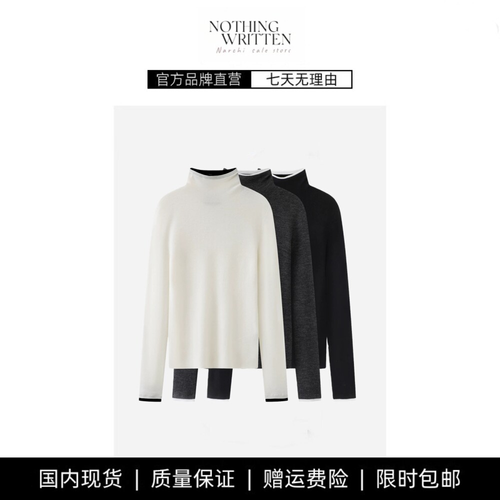 【现货】NOTHING WRITTEN针织衫轻暖细支绵羊毛高领设计修身打底