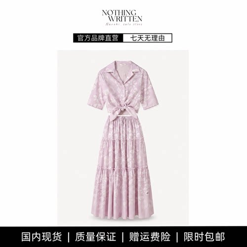 【现货】NOTHING WRITTEN高圆圆同款印花套装衬衫收腰系带半身裙
