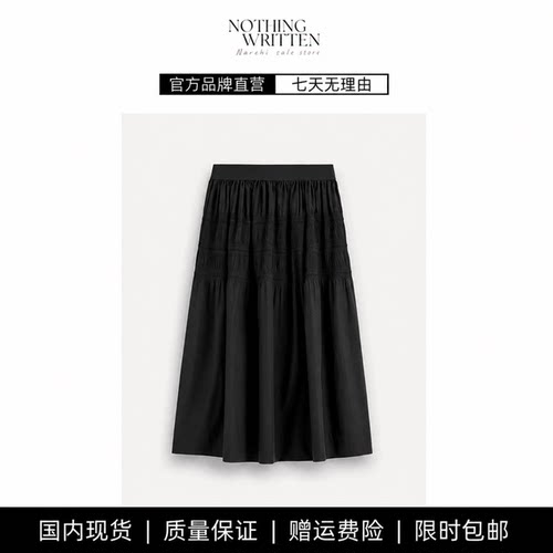 【现货】NOTHING WRITTEN标准版型分层中长半身裙黑色新品小个子