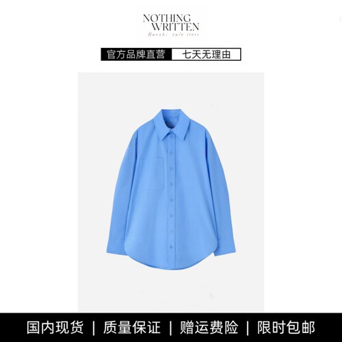 【现货】NOTHING WRITTEN标准版型尖领衬衫春季新品休闲棉质衬衣