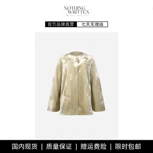【现货】NOTHING WRITTEN新中式提花刺绣两面穿夹克开衫外套女