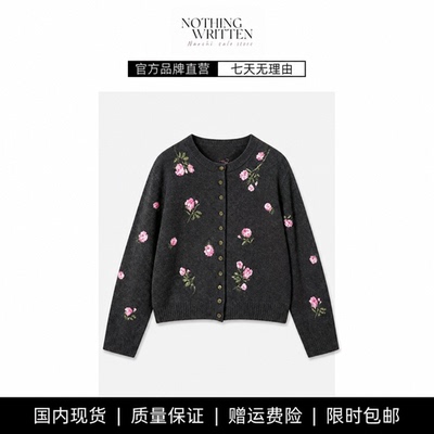 【现货】NOTHING WRITTEN圆领法式小香风提花毛衣针织开衫上衣女